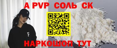 меф Берёзовский