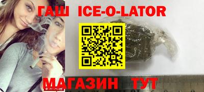 каннабис Бийск
