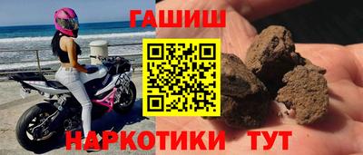 дистиллят марихуана Будённовск