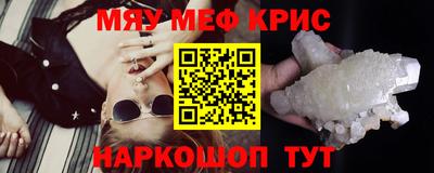 PSILOCYBIN Беслан