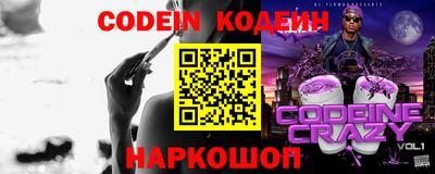 PSILOCYBIN Беслан