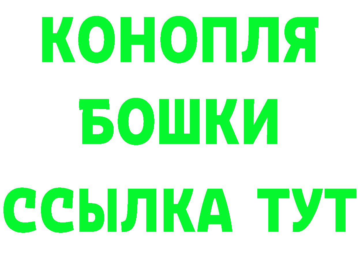 БУТИРАТ оксибутират ТОР мориарти omg Городец