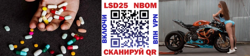 KRAKEN tor  Городец  LSD-25 экстази кислота  купить закладку 