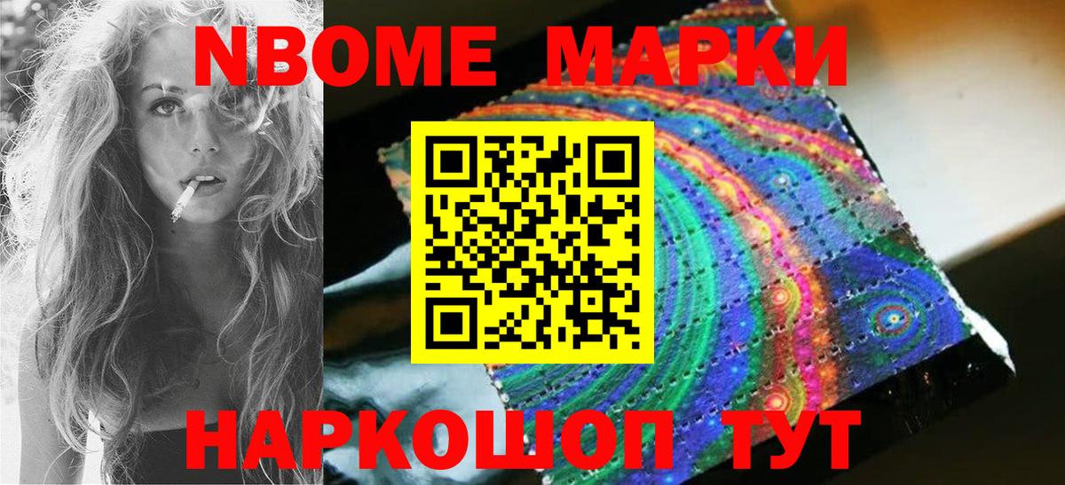 LSD-25 экстази кислота Городец