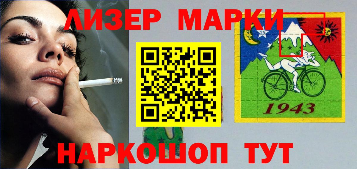 ЛСД экстази ecstasy  Вход с VPN  LSD-25 экстази ecstasy  Городец 