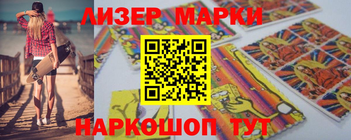 Канабис  APVP СОЛЬ   Кокаин  Амфетамин кристаллы  NBOMe  Гашиш  Городец  Вход с VPN  Меф кристаллы 