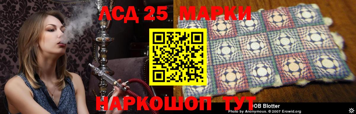ЛСД экстази кислота Городец