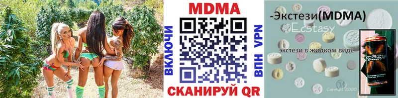 omg tor  Городец  MDMA Molly 