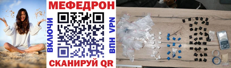 OMG ТОР  Городец  Мефедрон 4 MMC  сколько стоит 