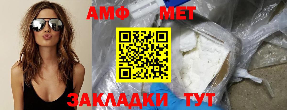 Городец  МЕТАМФЕТАМИН Methamphetamine  Вход с VPN  МЕТАМФЕТАМИН Methamphetamine 
