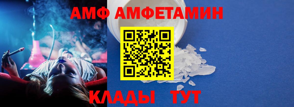 Метамфетамин  Городец  Метамфетамин кристалл 