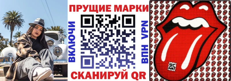Марки NBOMe 1,5мг  Городец 