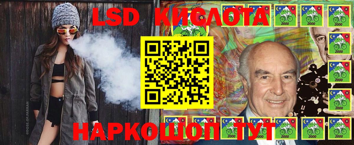 Марки 25I-NBOMe 1500мкг Городец