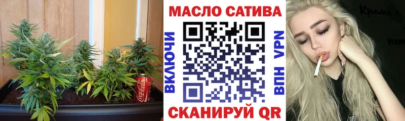 ТГК Wax  OMG как войти  Городец 