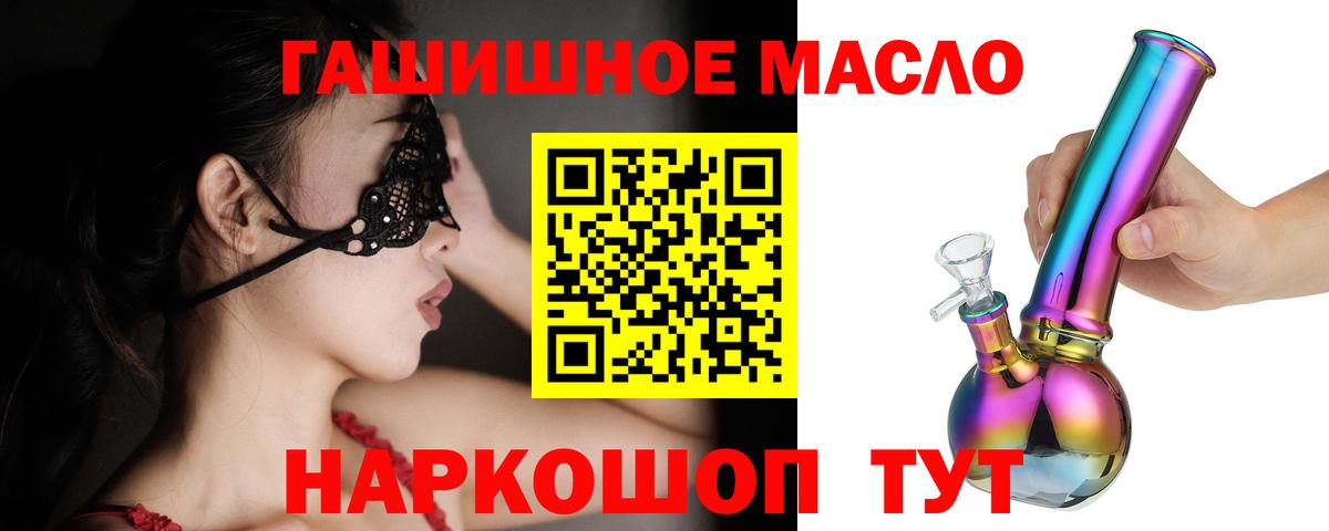 ТГК вейп с тгк  Вход с VPN  Городец  ТГК вейп с тгк 