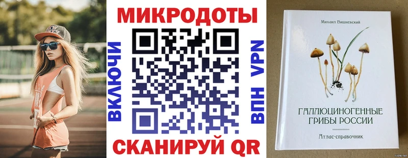 цена наркотик  Городец  Псилоцибиновые грибы мицелий 