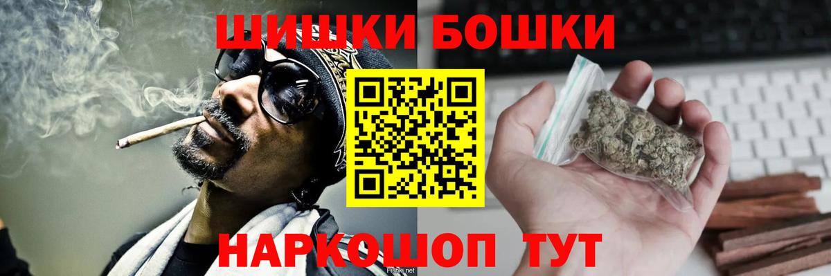 Бошки Шишки Bruce Banner  Вход с VPN  Городец  Марихуана ГИДРОПОН 
