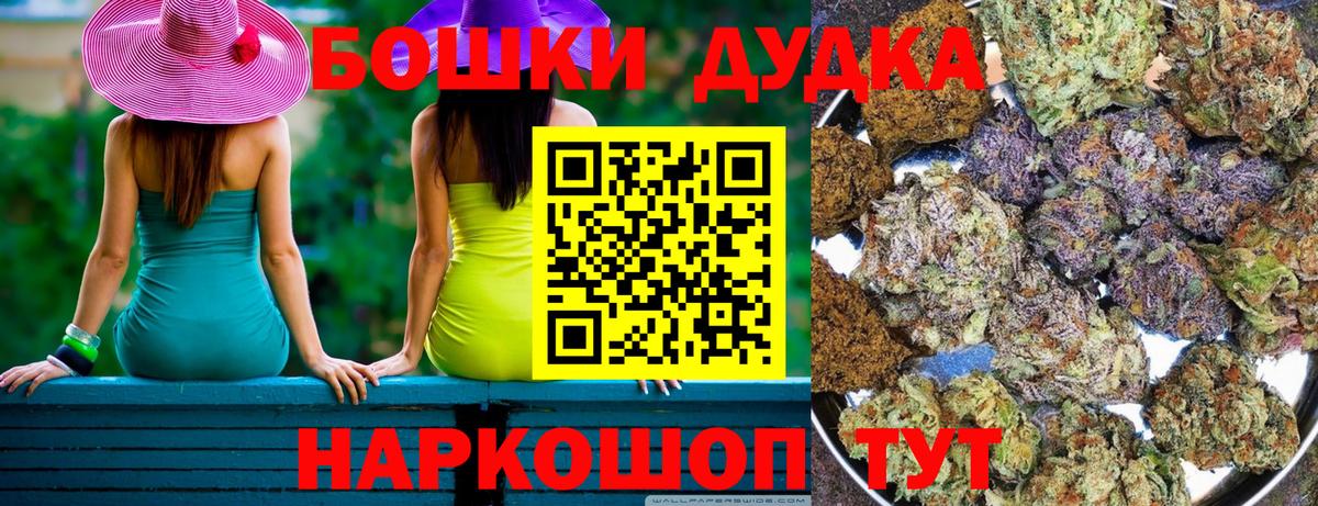 Канабис гибрид Городец